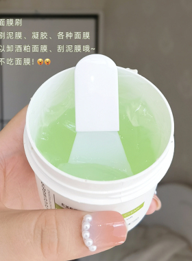 硅胶头便携迷你涂抹式化妆刷