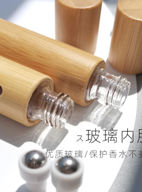 竹子外壳灌篮小星送工具