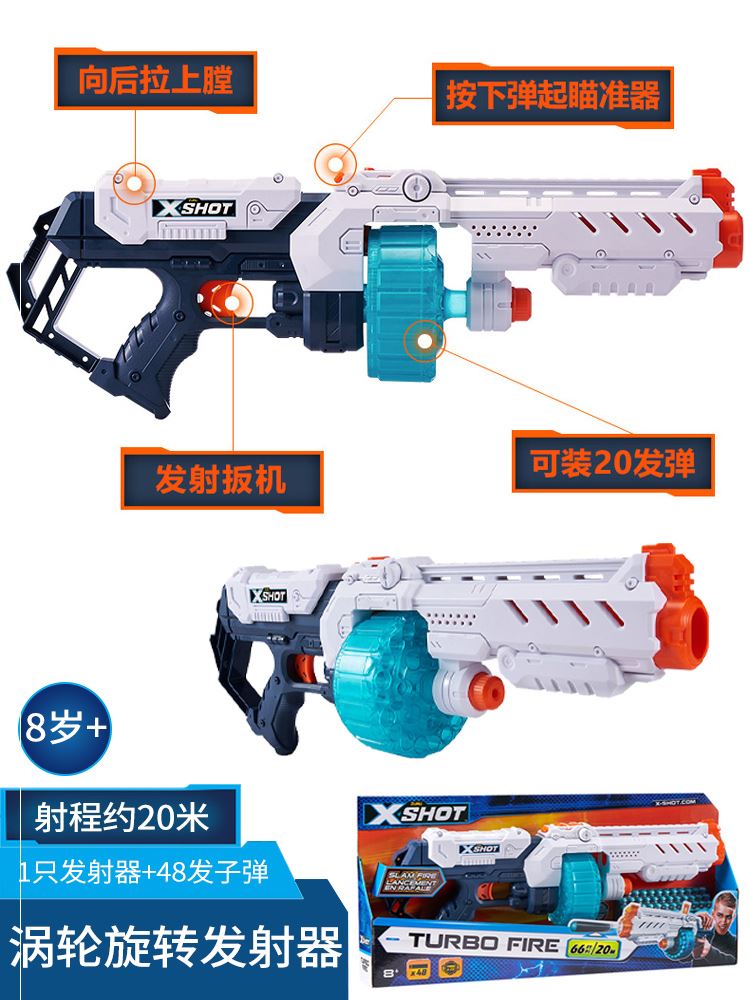 ZURU儿童软弹枪玩具枪X Shot狂暴转轮发射器男孩子神器次678-3岁5 - 图0