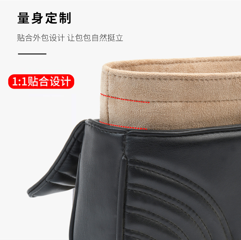 Suitable for Gucci Gucci Marmont Marmont inner bag