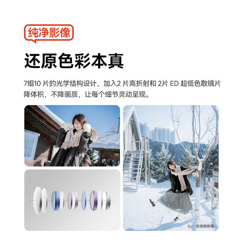 铭匠AF 35mm F1.8二代自动对焦镜头人像定焦适用富士X索尼E尼康Z - 图3