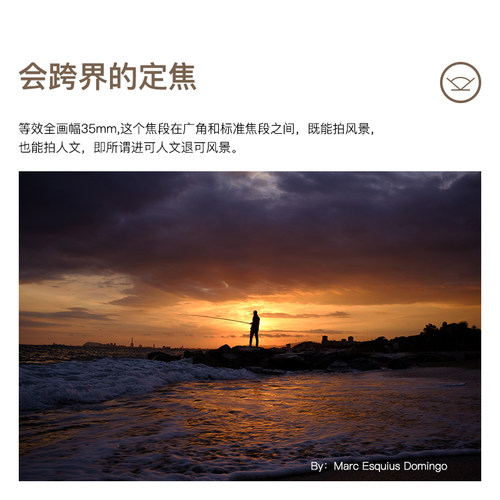 铭匠光学23mm f1.4广角镜头适用尼康Z索尼E卡口松下m43富士X - 图0