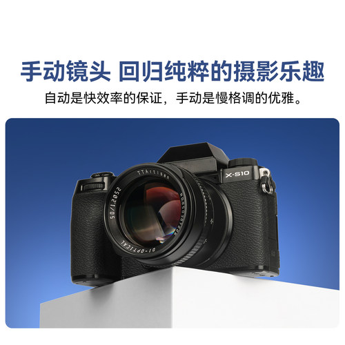 铭匠光学50mm f1.2人像镜头适用尼康Z奥巴m43佳能M索尼E口富士XM5 - 图1