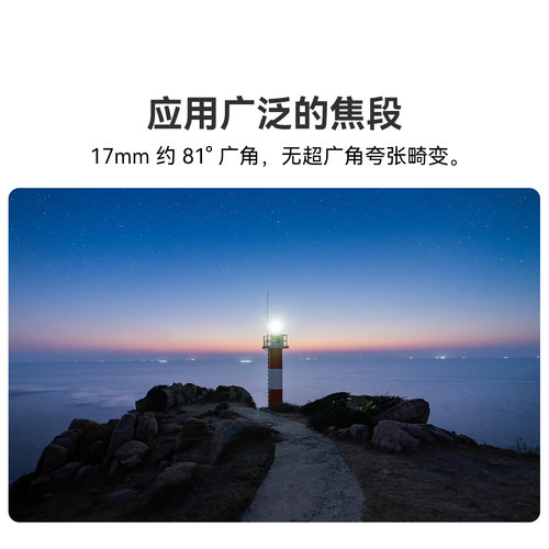 铭匠AF 17mm F1.4手动镜头大光圈定焦人文适用索尼E口尼康Z富士X - 图0