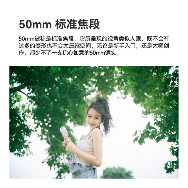 铭匠光学50mm f2全画幅镜头适用索尼E口尼康Z佳能小痰盂富士M43