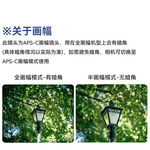 铭匠光学50mm f1.2人像镜头适用尼康Z奥巴m43佳能M索尼E口富士XM5 - 图3