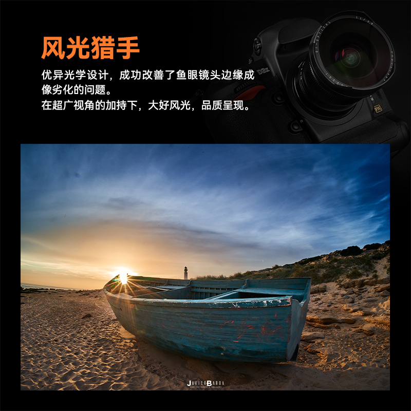 铭匠11mm f2.8全画幅广角鱼眼镜头适用松下L佳能徕卡尼康Z索尼E口 - 图1