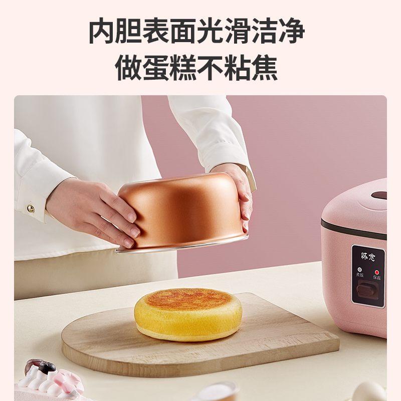 怀念旗舰店怀念迷你电饭煲1-2人家用小型老式3正品多功能锅宿舍智能可蒸煮单1