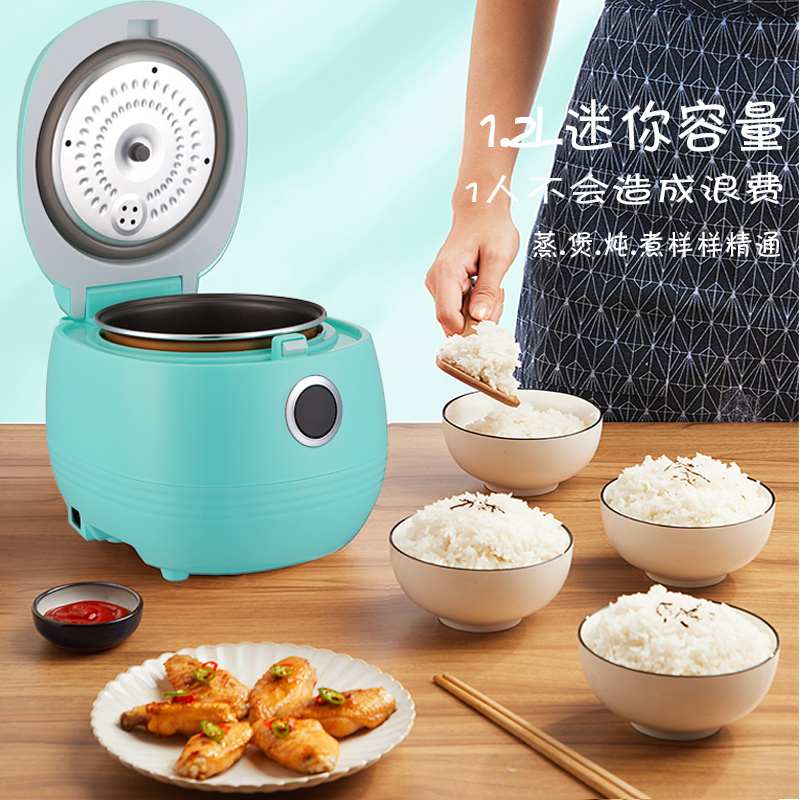 怀念旗舰店怀念电饭煲 家用电饭锅迷你1.2L升1-2单人智能预约小型多功能宿舍1