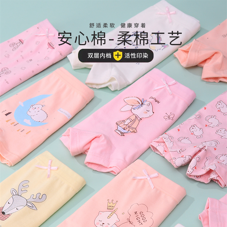 儿童内裤纯棉女童平角宝宝四角短裤小女孩中大童3打底裤5幼儿12岁
