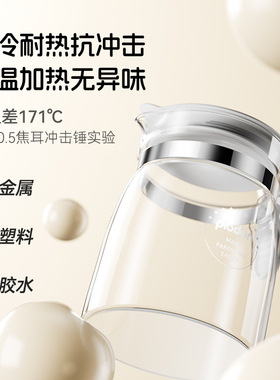 浦利顿全玻璃恒温壶婴儿专用