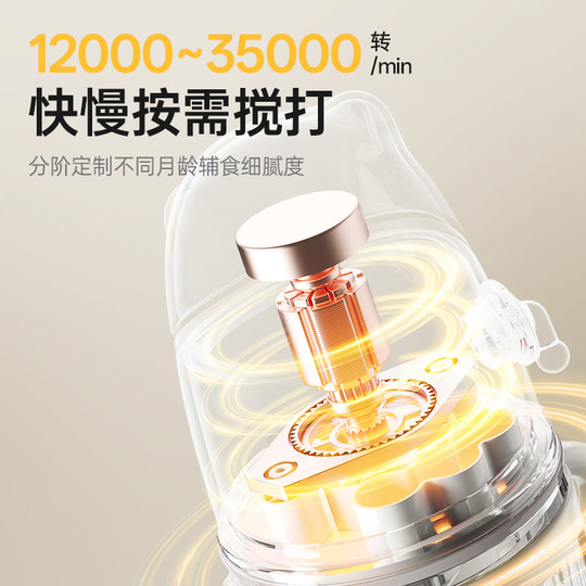 Baby food supplement machine Puliton mixer