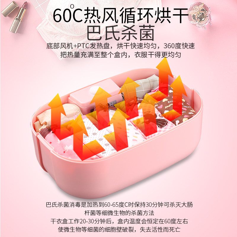 浦利顿烘干机家用小型紫外线速干衣 浦利顿干衣机