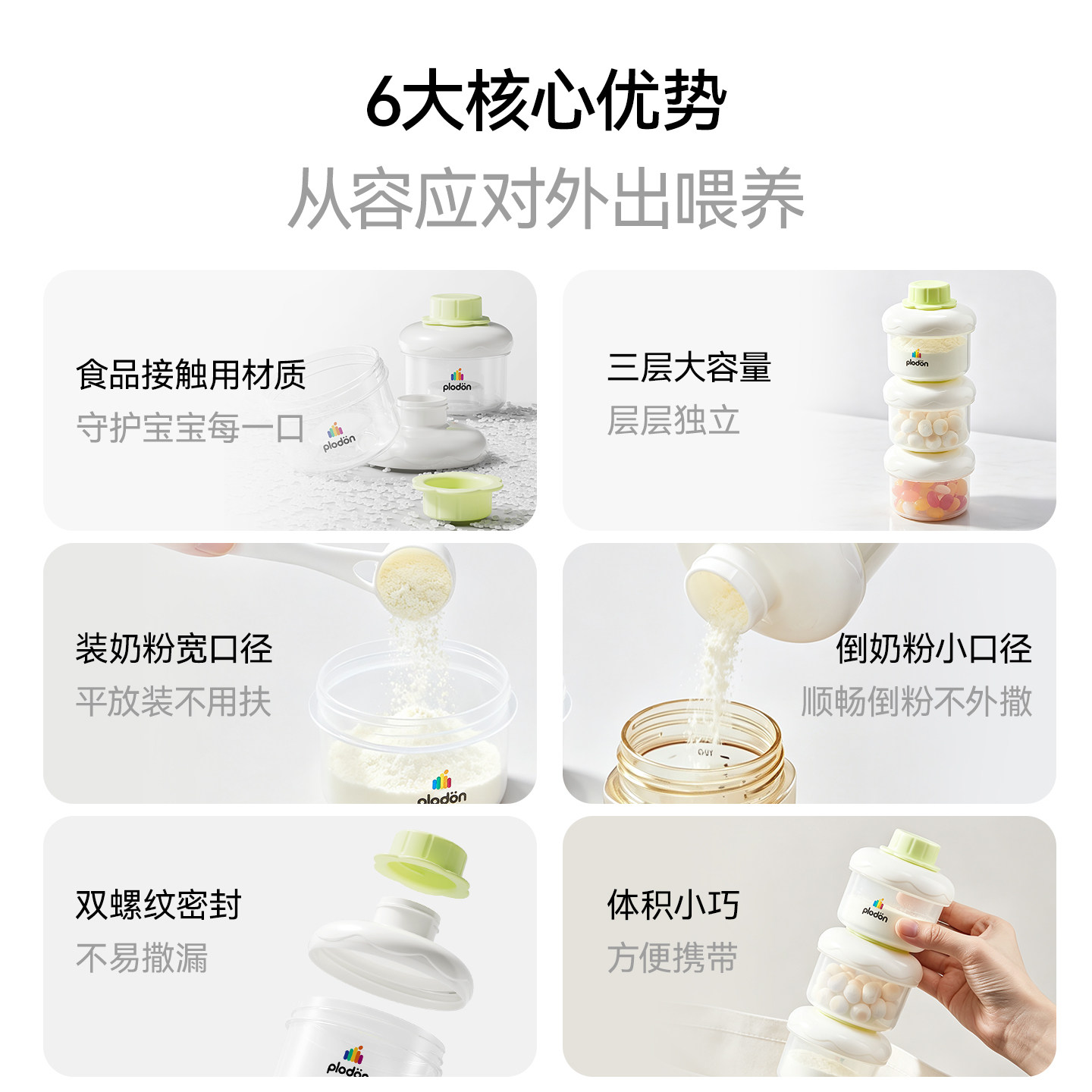 图 2