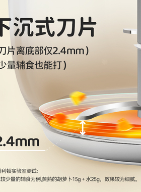 浦利顿辅食机婴儿宝宝料理专用