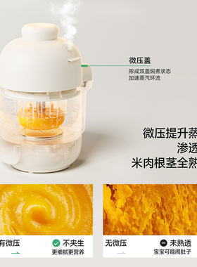 浦利顿辅食机婴儿宝宝料理机打米糊蒸煮一体多功能搅拌研磨器工具