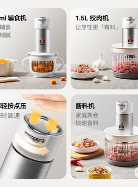 浦利顿宝宝料理机多功能绞肉研磨婴儿辅食机家用搅拌机老人流食