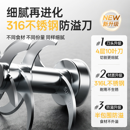 Baby food supplement machine Puliton mixer