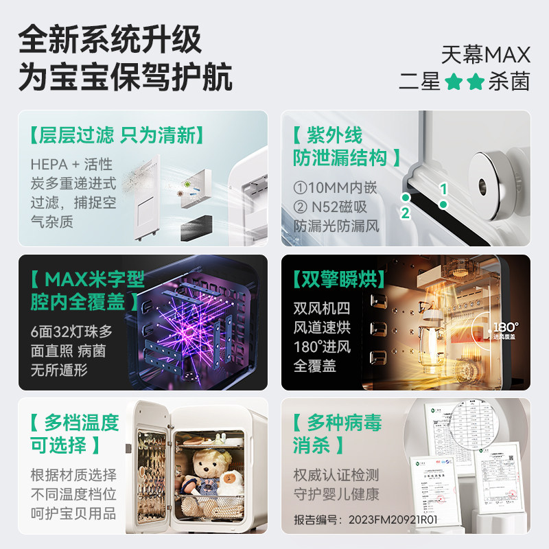 浦利顿婴儿奶瓶消毒柜带烘干二合一体机宝宝母婴专用紫外线消毒器,淘宝优惠券,粉丝福利购,淘宝优惠卷