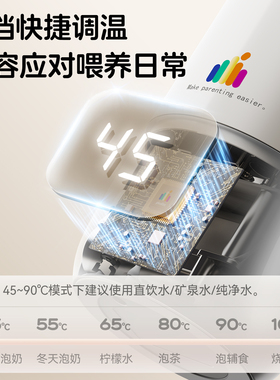 浦利顿便携烧水杯婴儿泡奶恒温壶