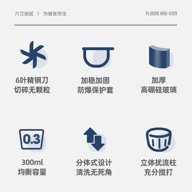浦利顿宝宝辅食机辅食工具全打泥机 浦利顿食物研磨器