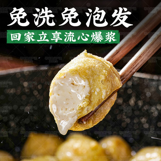 Tofu wrapped in milk Guizhou Guiyang hot milk Internet celebrity snack