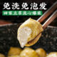 Tofu wrapped in milk Guizhou Guiyang hot milk Internet celebrity snack
