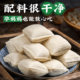 Tofu wrapped in milk Guizhou Guiyang hot milk Internet celebrity snack