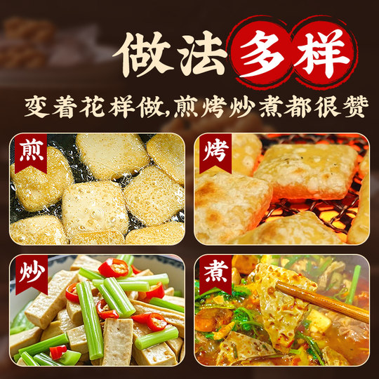 Guizhou specialty, generous hand-shredded tofu, authentic Bijie