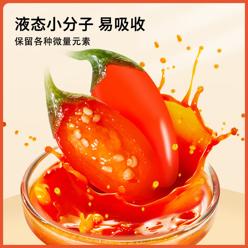 仁慈缘宁夏鲜枸杞果汁原液散装原浆 仁慈缘滋补养生枸杞原浆/枸杞制品