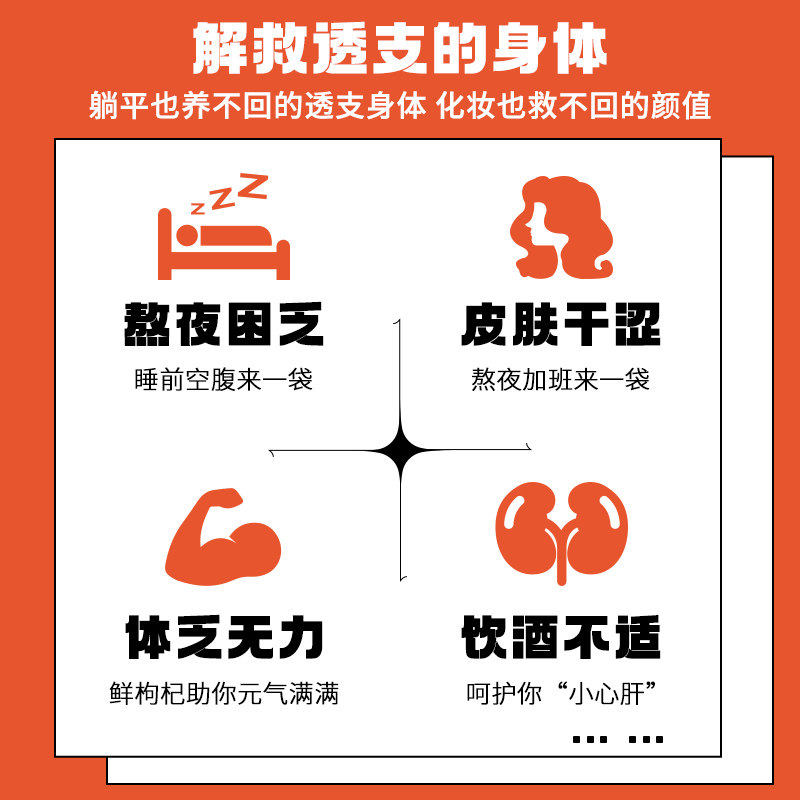 仁慈缘宁夏鲜枸杞果汁原液散装原浆 仁慈缘滋补养生枸杞原浆/枸杞制品