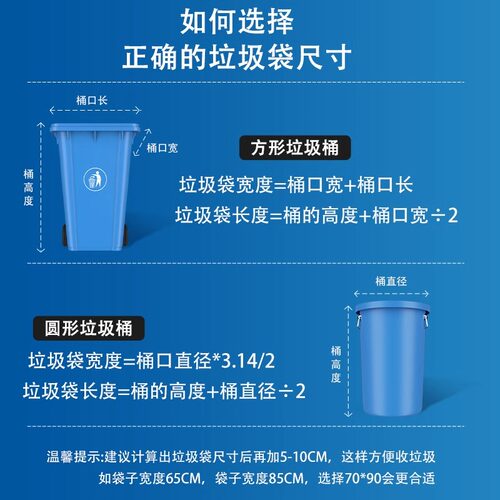 垃圾袋大号商用加厚餐饮黑色超特大桶环卫户外背心塑料袋手提特厚 - 图3
