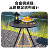 Zhipeng outdoor portable small round table