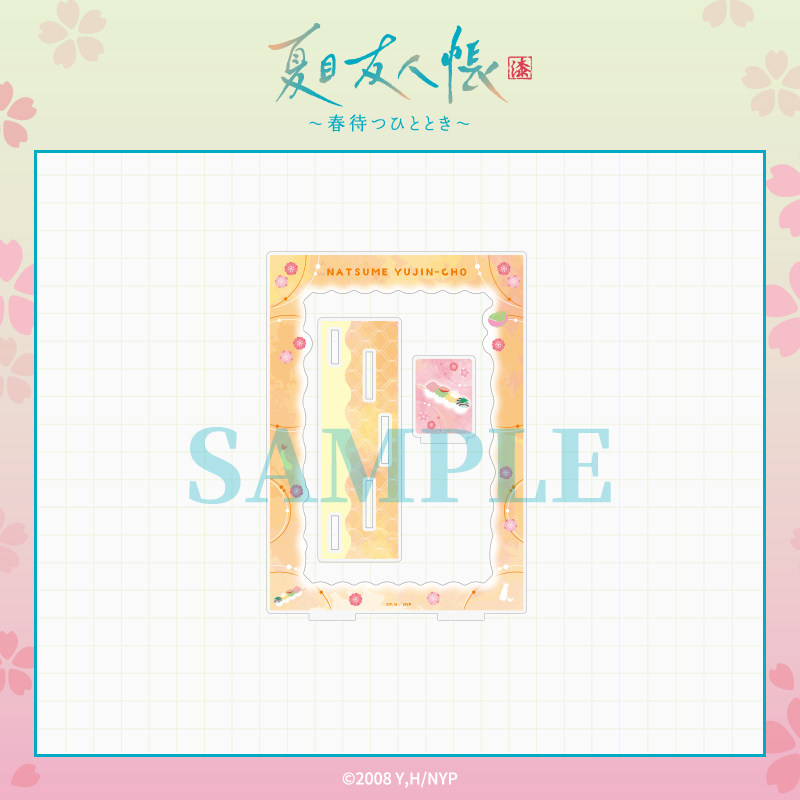 【现货ANIPLEX】夏目友人帐第七季活动事后通贩 明信片套装含相框,淘宝优惠券,粉丝福利购,淘宝优惠卷