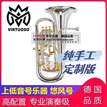 Exit Germany VIRTUOSO Four key trigger upper bass number Yo-yo Wind Instruments Descending B Professional Playing Class