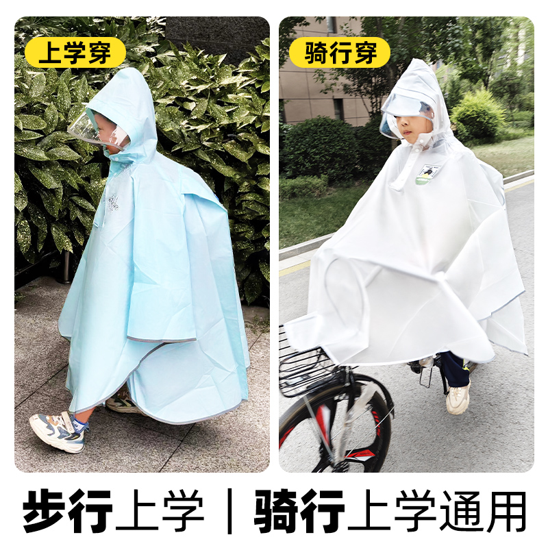 儿童雨衣小学生上学专用男童女孩全身骑车带书包位中学生斗篷雨披