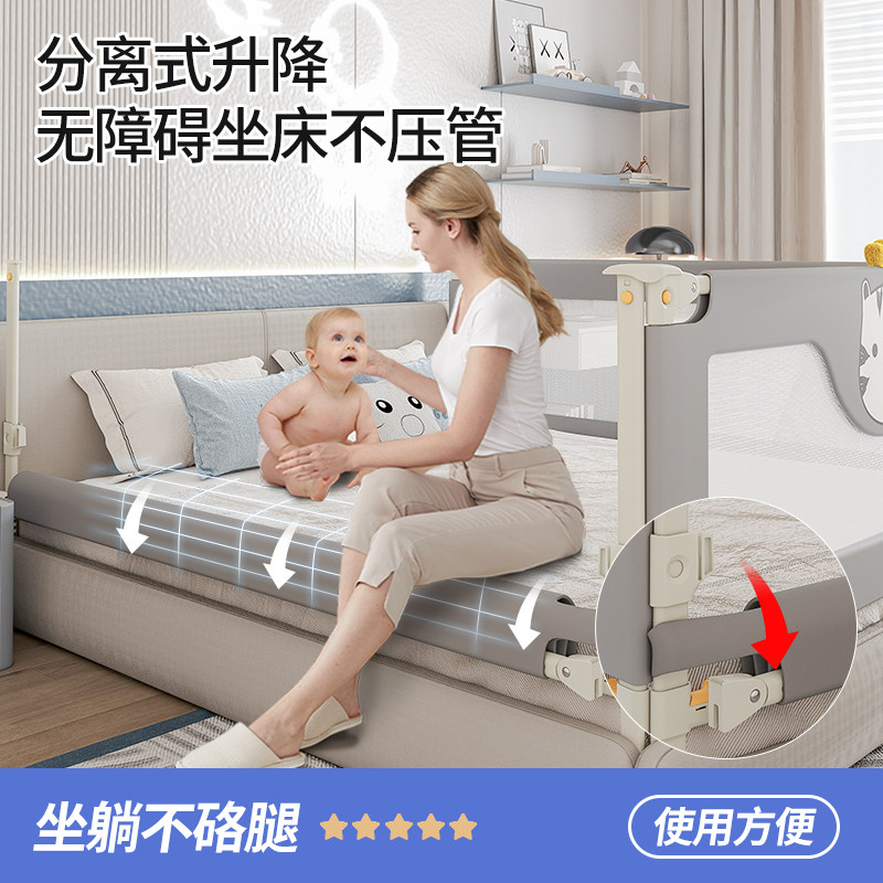 床围栏儿童防摔防护栏宝宝挡板床边防掉床挡婴幼儿升降床护栏加高