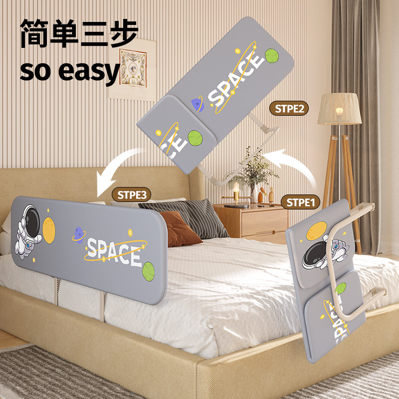 贝比康免安装宝宝床围栏防摔防护栏便携式酒店折叠挡板婴儿床护栏,淘宝优惠券,粉丝福利购,淘宝优惠卷