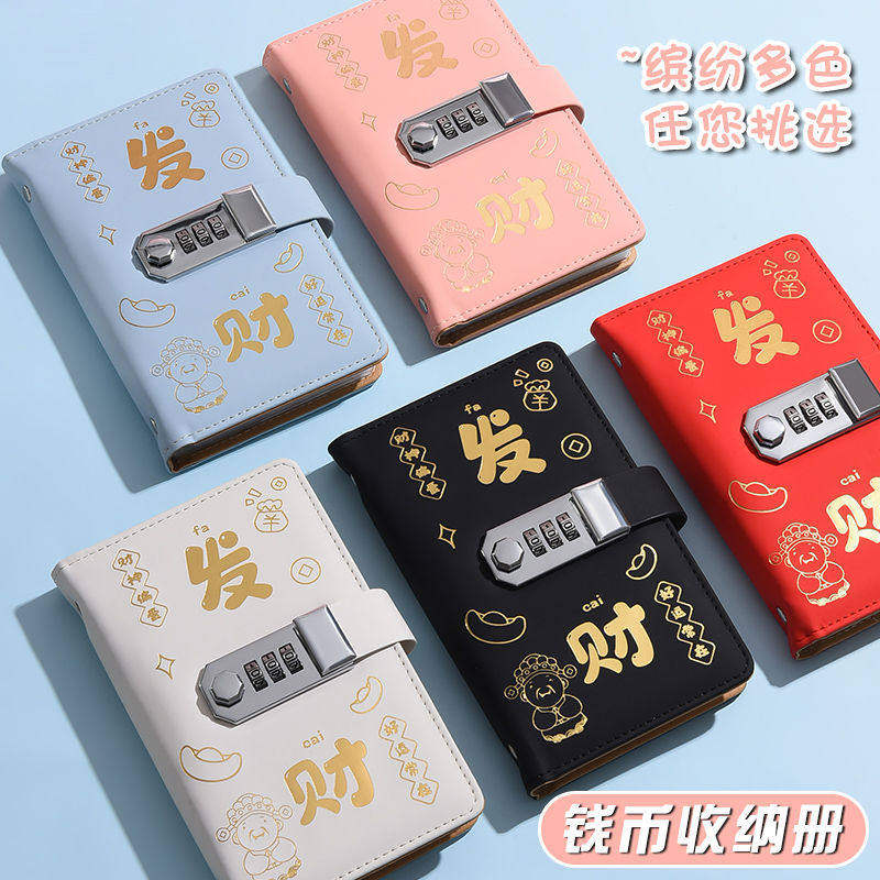 存钱本压岁钱现金存钱夹钱册密码大容量只放钱2026新款网红可放10万活页纸币百元钞票册存钱袋收纳袋包3万元,淘宝优惠券,粉丝福利购,淘宝优惠卷