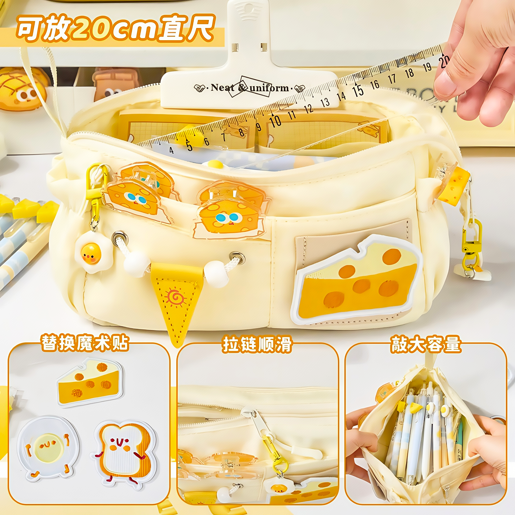 奶酪刺绣笔袋大容量男女孩小学生铅笔盒高颜值文具袋简约ins风小众2026新款男生高中网红爆款超火文具盒笔盒,淘宝优惠券,粉丝福利购,淘宝优惠卷