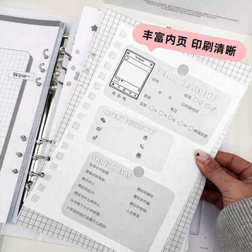 2026新款同学录小学生六年级ing风小众不撞款女生高颜值简约毕业纪念册男生抽象韩系创意通讯录活页本通讯录 - 图1
