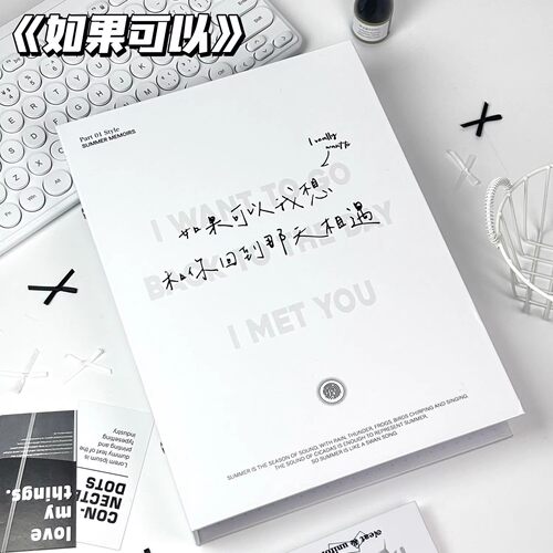 2026新款同学录小学生六年级ing风小众不撞款女生高颜值简约毕业纪念册男生抽象韩系创意通讯录活页本通讯录 - 图3
