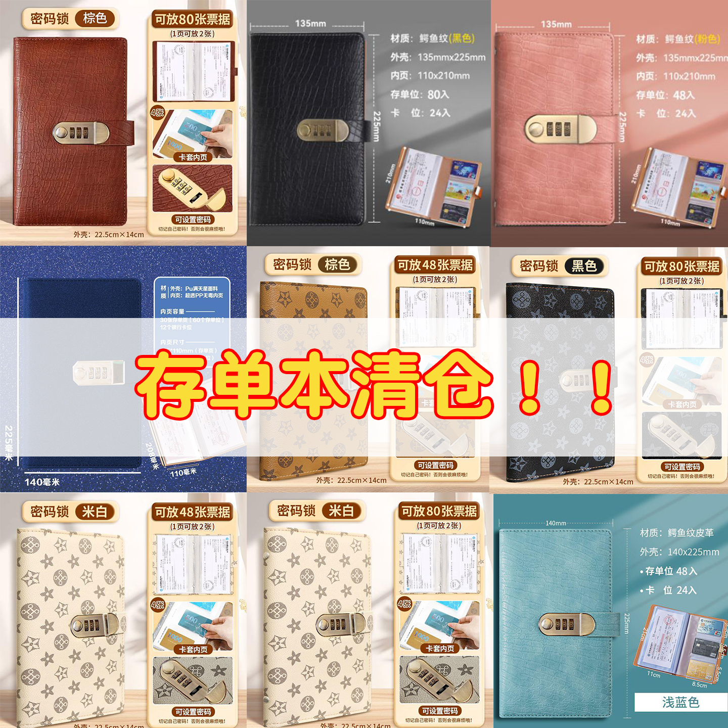 存单收纳本银行定期存款单收集册票据收纳支票夹存折本汇票整理册密码锁存单收纳袋暴富收纳册大容量活页防水 - 图2