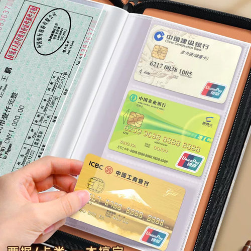 定期存单专用夹存折存单收纳本2026年新款银行纸质一体包大容量防水支票多功能票据整理神器带密码锁拉链包 - 图0