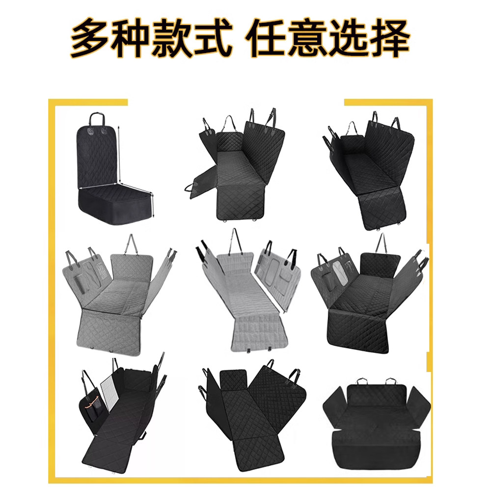 宠物车载垫后排座椅副驾驶狗狗车用窝中大型犬防脏坐车神器隔离垫,淘宝优惠券,粉丝福利购,淘宝优惠卷