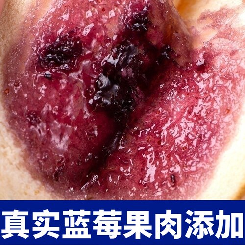 面包早餐整箱营养学生上班族代餐饱腹健康主速零食品蓝莓夹心吐司 - 图1