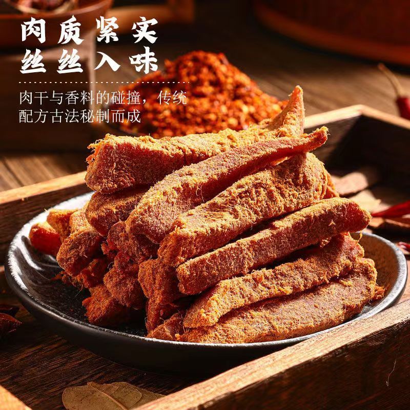 风干鸡肉干鸡胸肉鸡肉条高蛋白减低即食解馋健身卡零食休闲脂代餐 - 图2