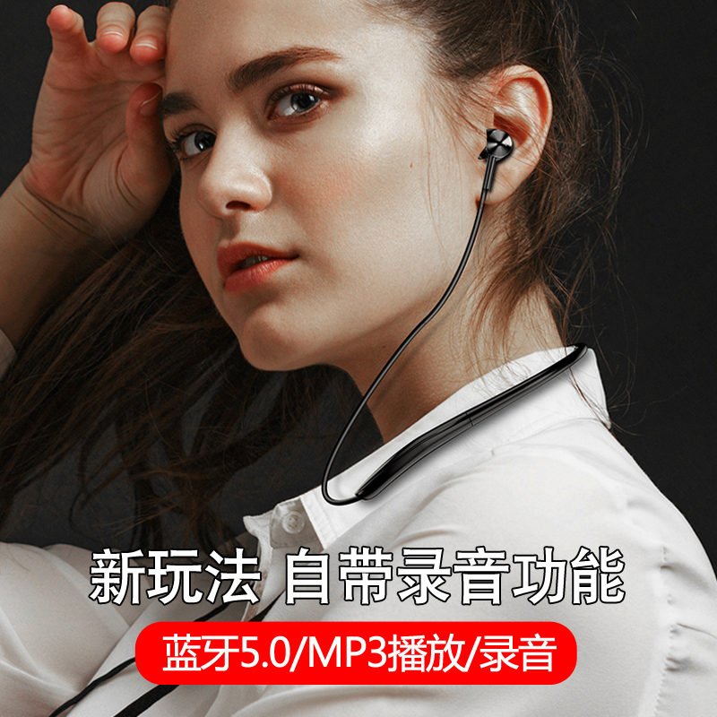 一体 MP3 无线运动型蓝牙耳机颈挂脖式双耳华为小米苹果安卓通用半入耳磁吸音乐健身跑步可插卡 内存 32G 自带 一体 MP3 无线运动型蓝牙耳机颈挂脖式双耳华为小米苹果安卓通用半入耳磁吸音乐健身跑步可插卡 内存 32G 自带