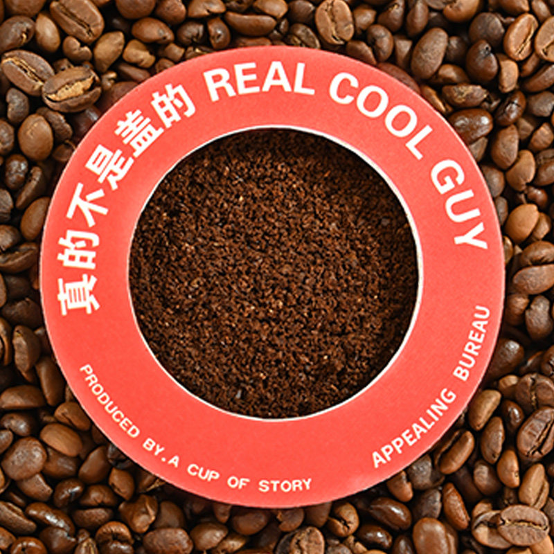 烨咖啡飞碟挂耳礼盒手冲壶套装便携新年生日伴手礼物,淘宝优惠券,粉丝福利购,淘宝优惠卷