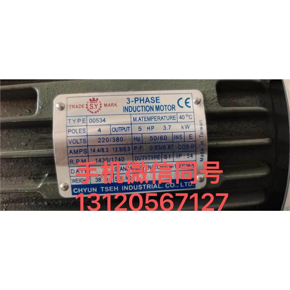 台湾群策油泵电机组 C10-43B0 C7B-43B0 C15-43B0 C20-43B0,淘宝优惠券,粉丝福利购,淘宝优惠卷